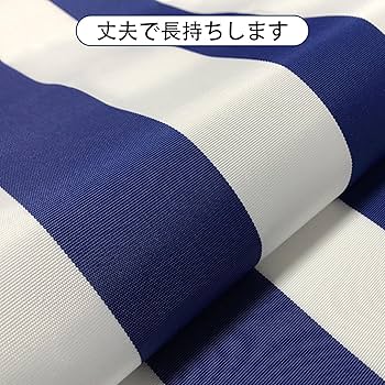 Amazon.co.jp: ストライプ 生地 600D 生地 ストライプ 200 x 150